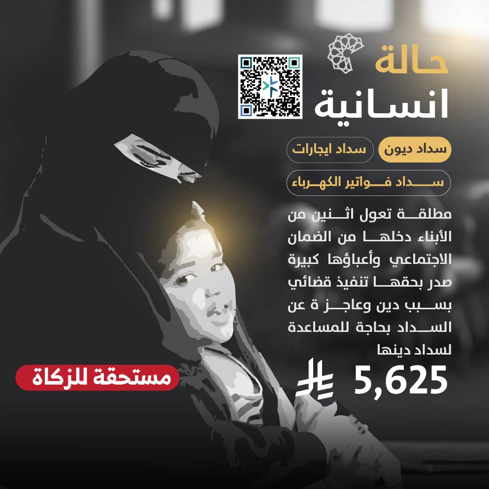 حالة طارئة رقم 190514